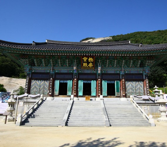 보문사